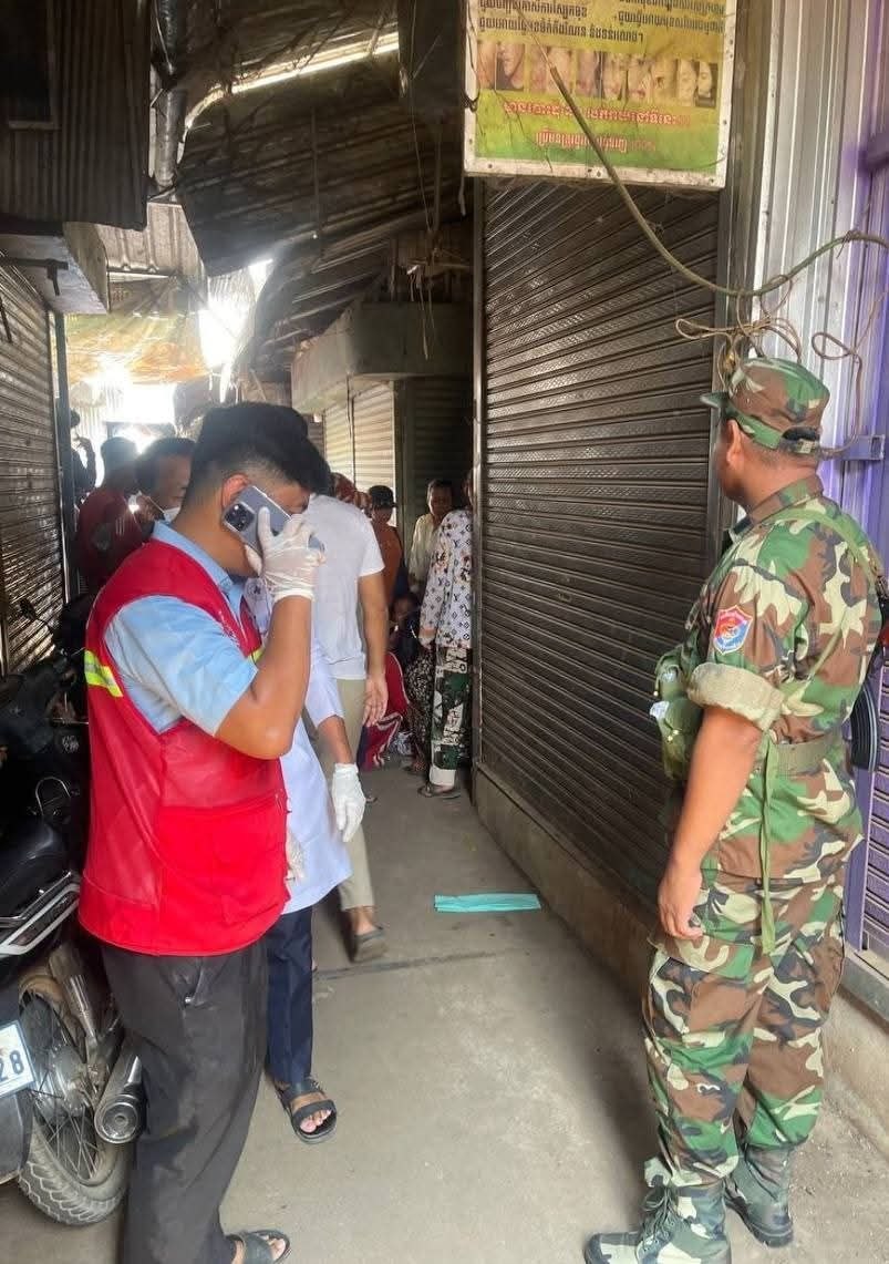 ការហ៊ុមព័ទ្ធរបស់សមត្ថកិច្ច