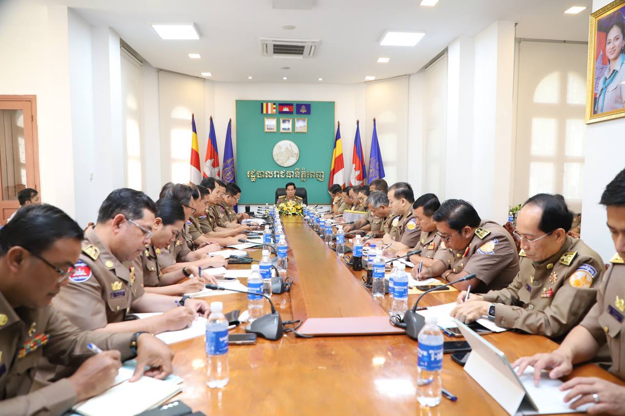 ស្នងការនគរបាលរាជធានី