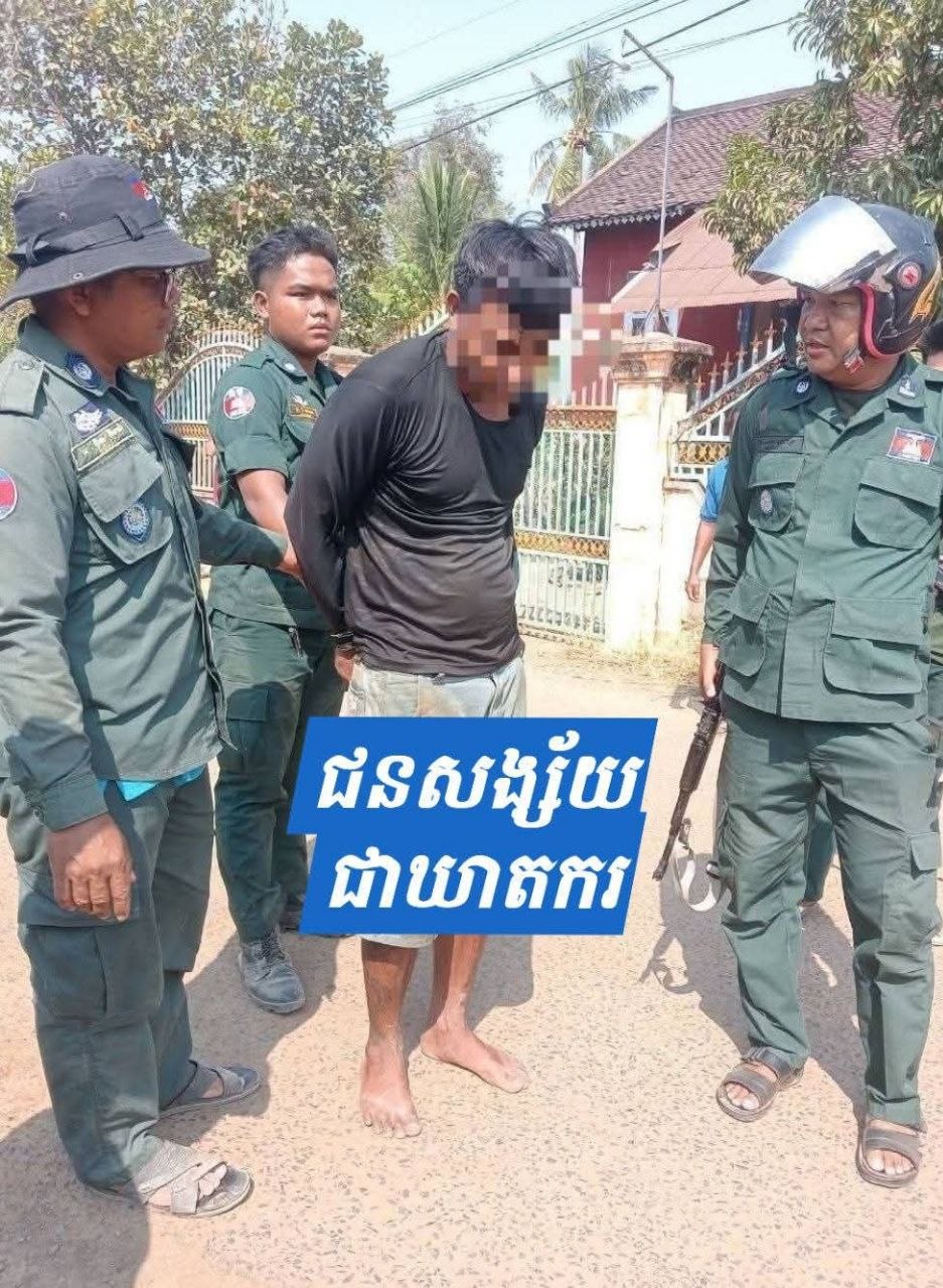 ការស៊ើបអង្កេតរបស់នគរបាល