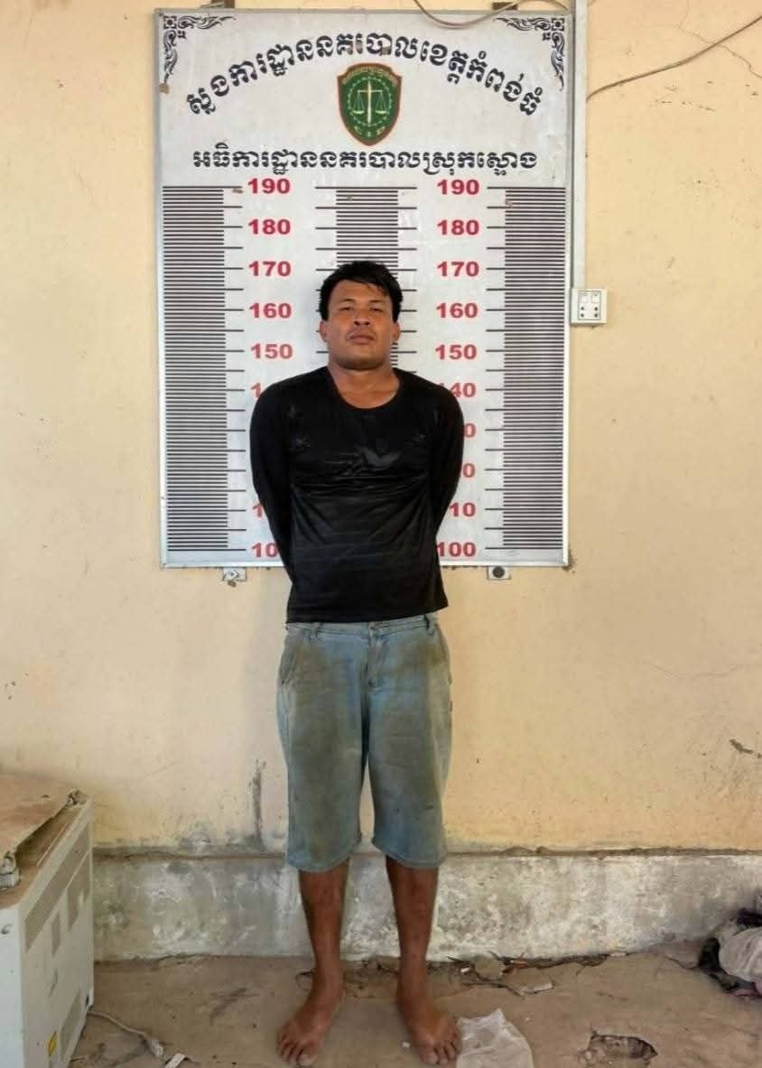 វត្ថុតាងពីកន្លែងកើតហេតុ