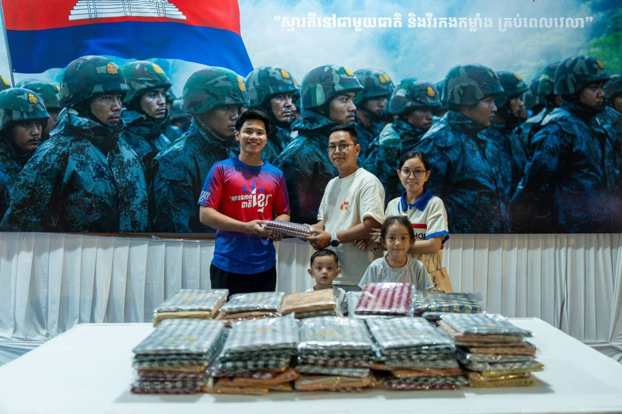 យុទ្ធនាការក្រមាជូនកងកម្លាំង