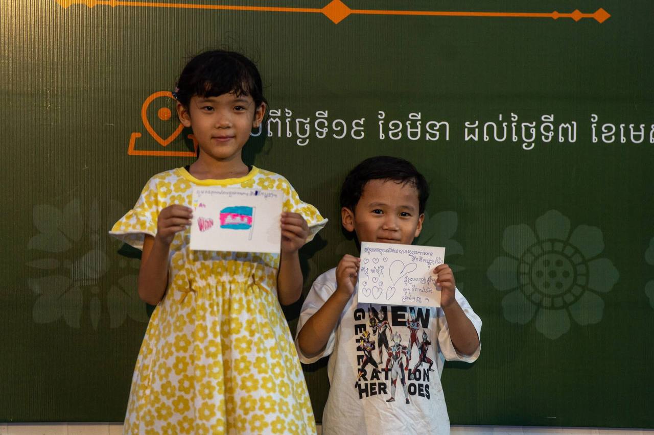 ការរៀបចំក្រមាជូនកងកម្លាំង