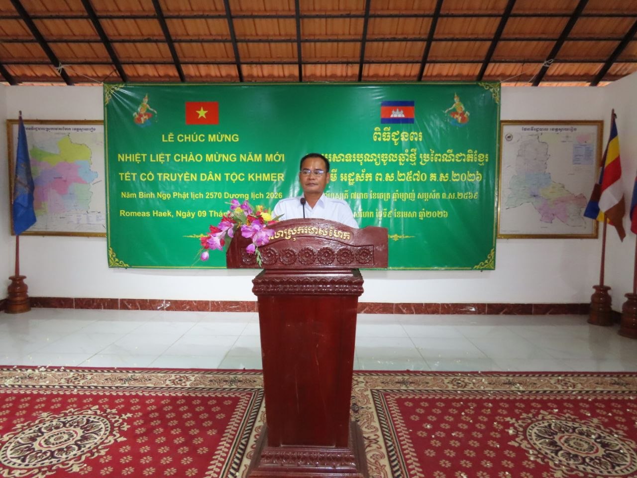 ពិធីជូនពរបុណ្យចូលឆ្នាំថ្មី