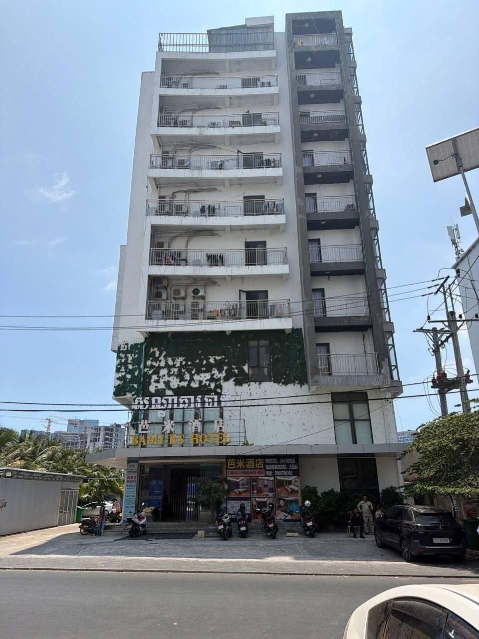 ការត្រួតពិនិត្យទីតាំងស្នាក់នៅ