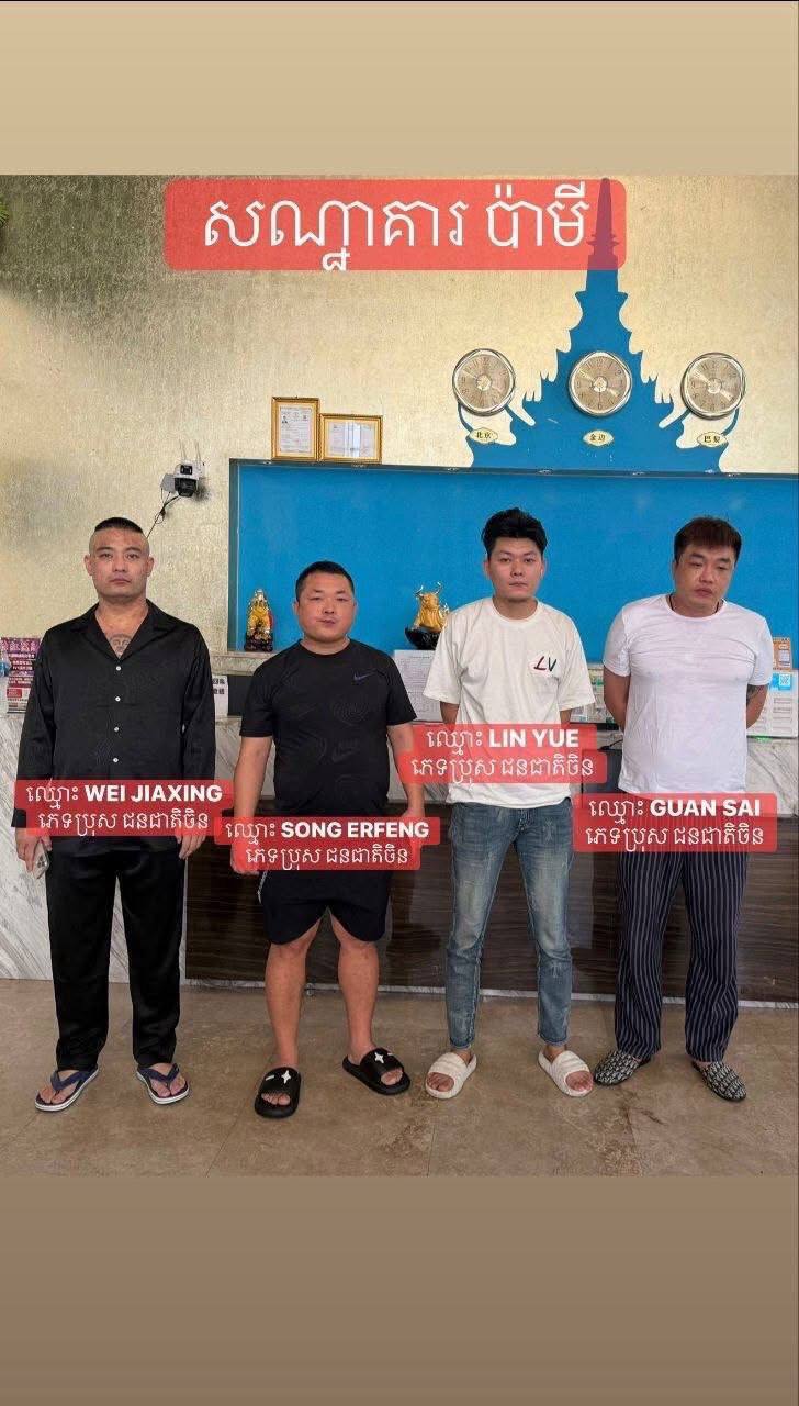 ការអំពាវនាវរបស់អាជ្ញាធរ