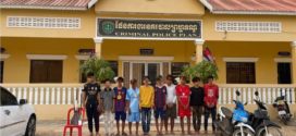 សមត្ថកិច្ចនគរបាលបញ្ជូន ក្រុមក្មេងទំនើង ចំនួន ១០នាក់ ទៅសាលាដំបូងខេត្ត ពាក់ព័ន្ធករណី បង្កអុកឡុក និងដេញវាយគ្នា ដោយមានអាវុធ(កាំបិត)