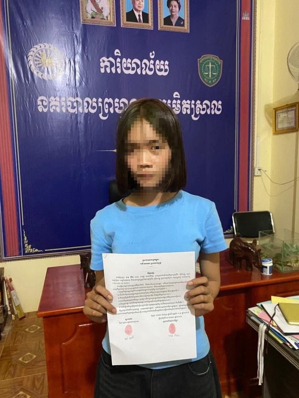 ការអប់រំក្មេងទំនើង