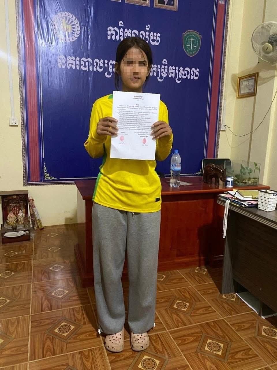ក្មេងទំនើងត្រូវឃាត់ខ្លួន