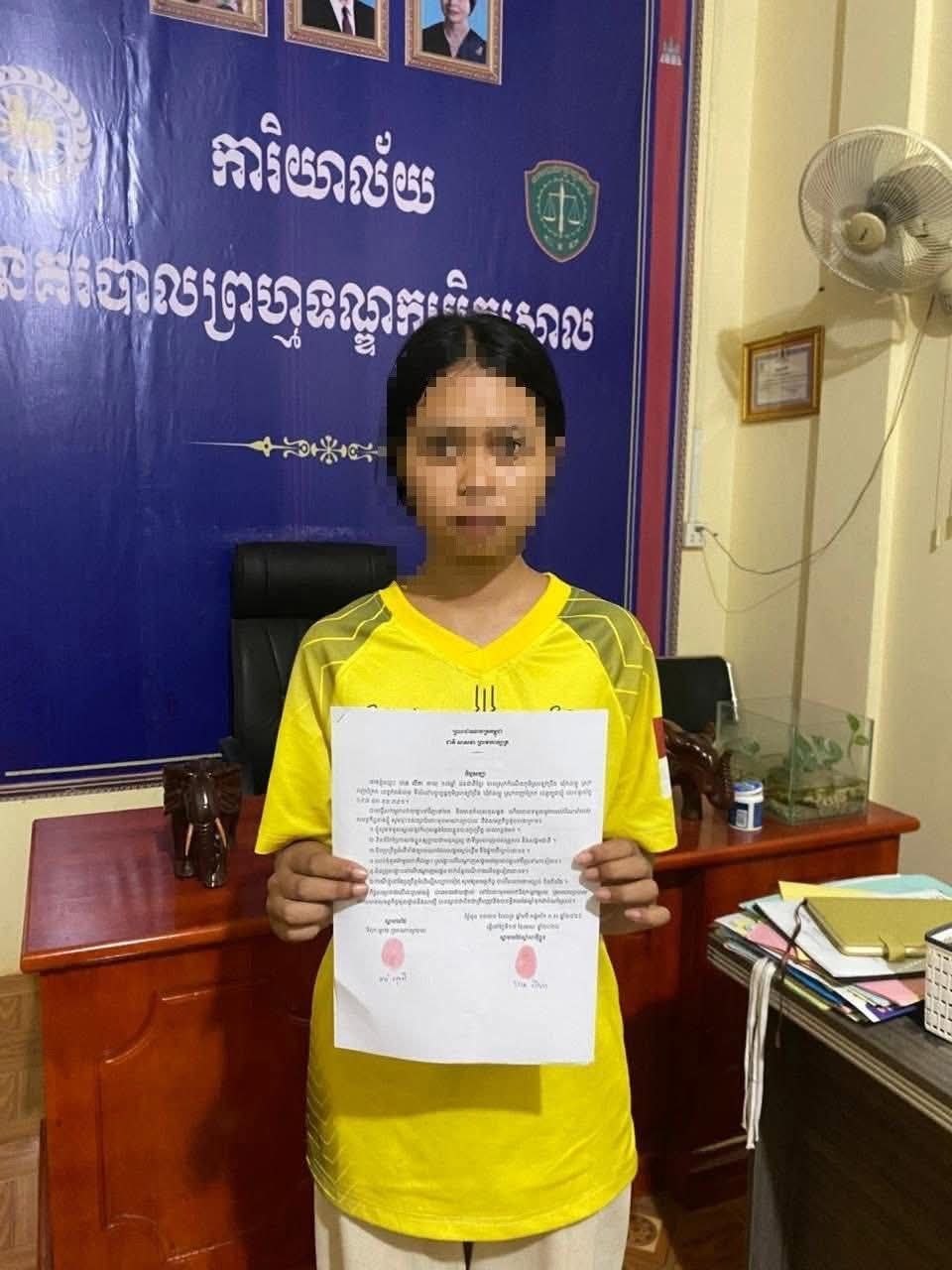 ការសាកសួរក្មេងទំនើង
