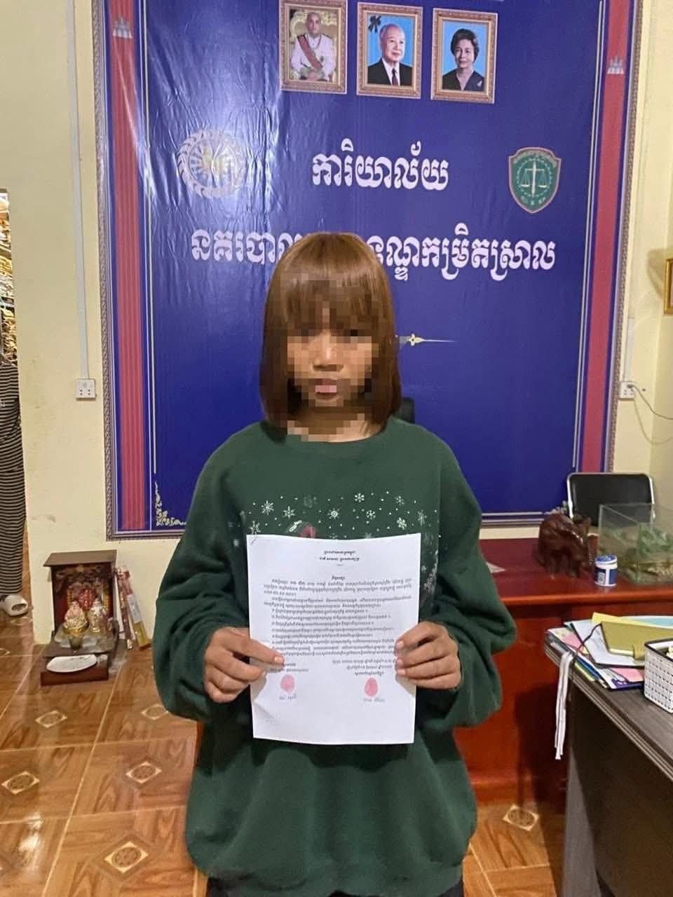 ការធានាក្មេងទំនើង