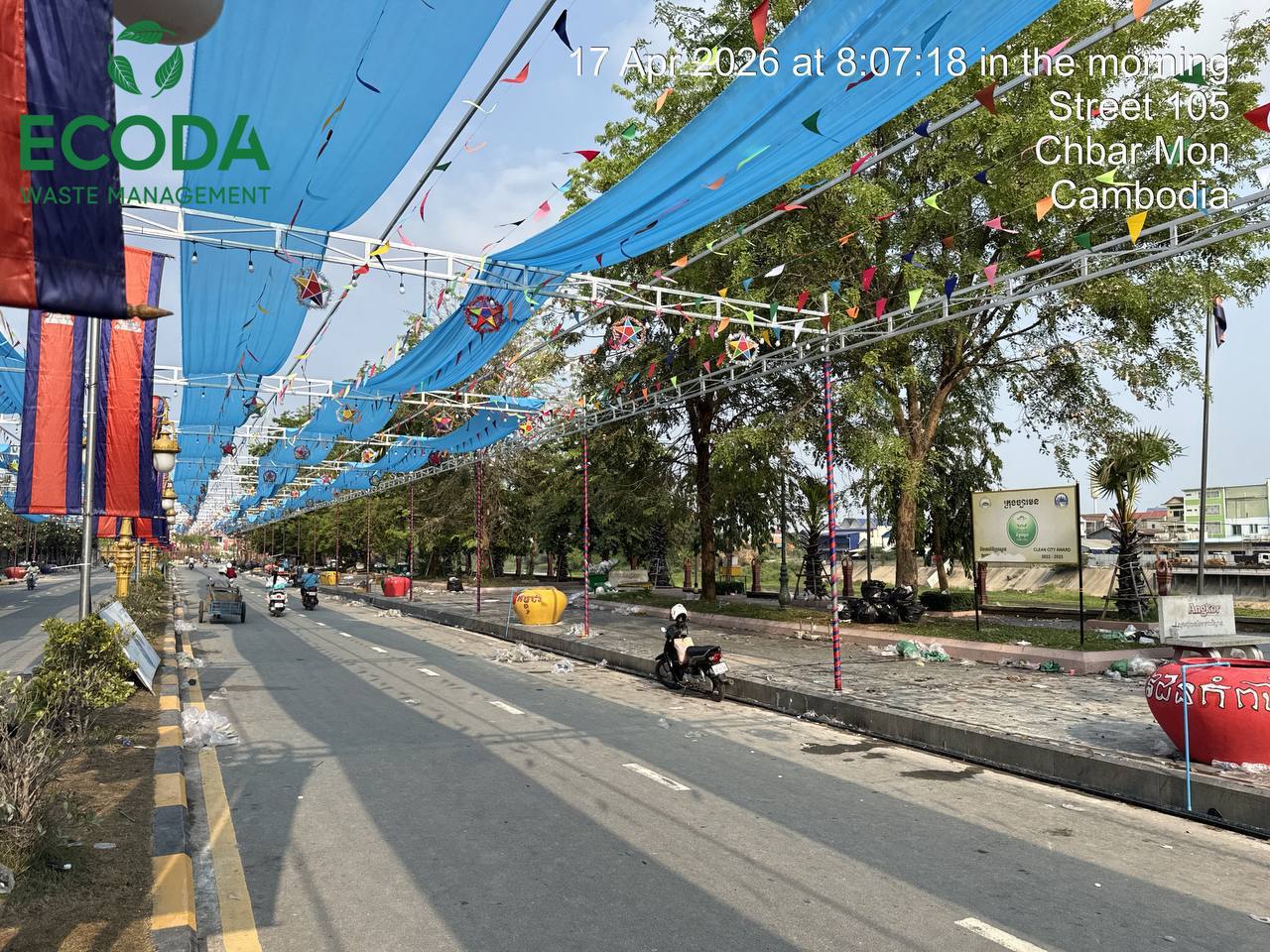 ការគ្រប់គ្រងសំរាម