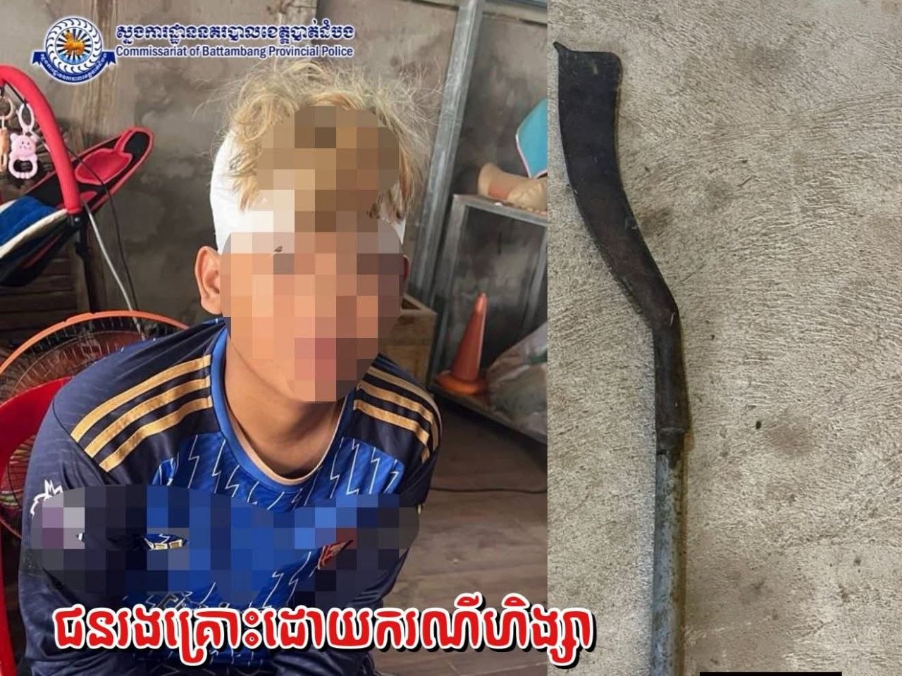 កាំបិតខ្វែវដែលប្រើក្នុងឧក្រិដ្ឋកម្ម