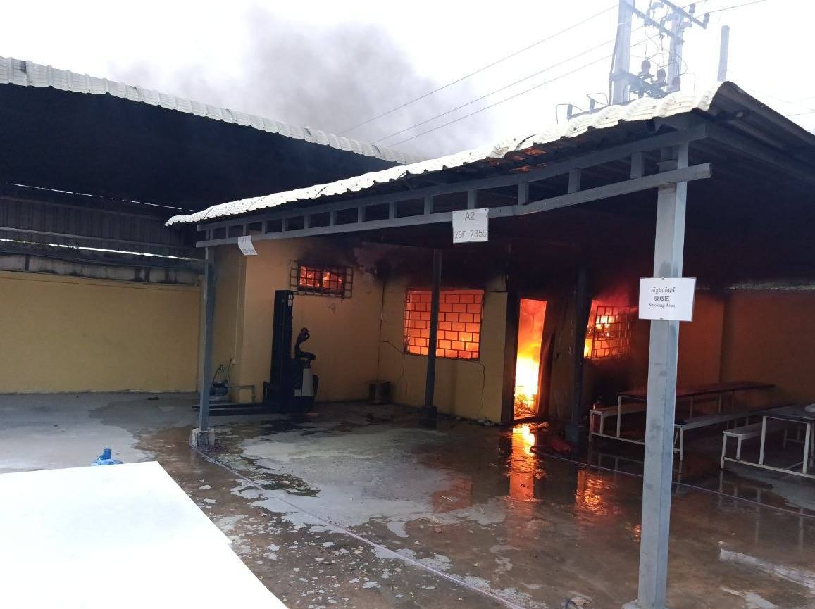 ការខូចខាតរោងចក្រ