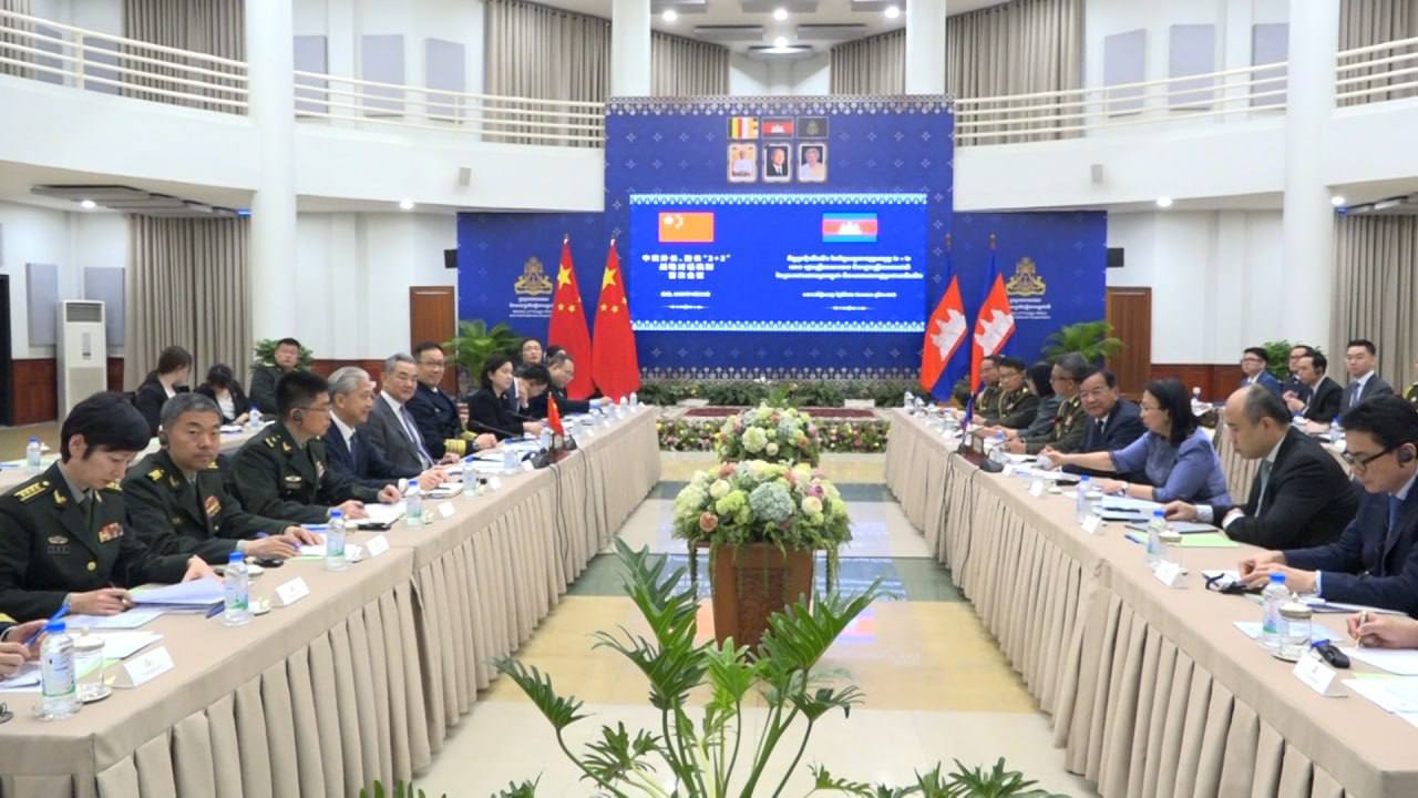 កិច្ចសន្ទនា ២+២