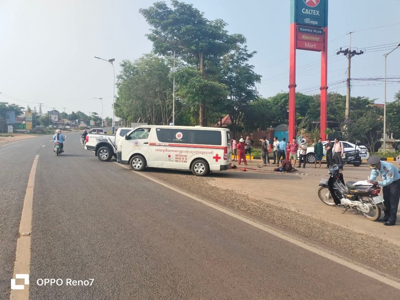 គ្រោះថ្នាក់ចរាចរណ៍