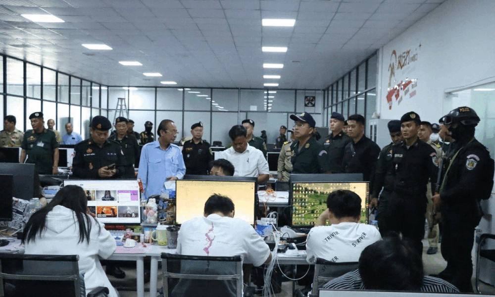 ការប្រជុំ