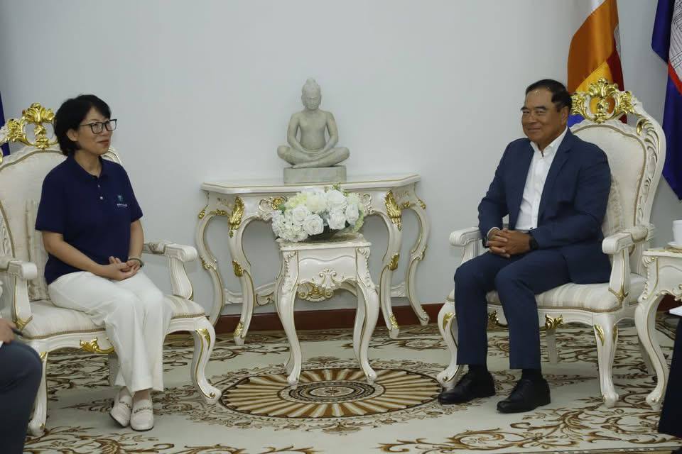 កិច្ចប្រជុំ