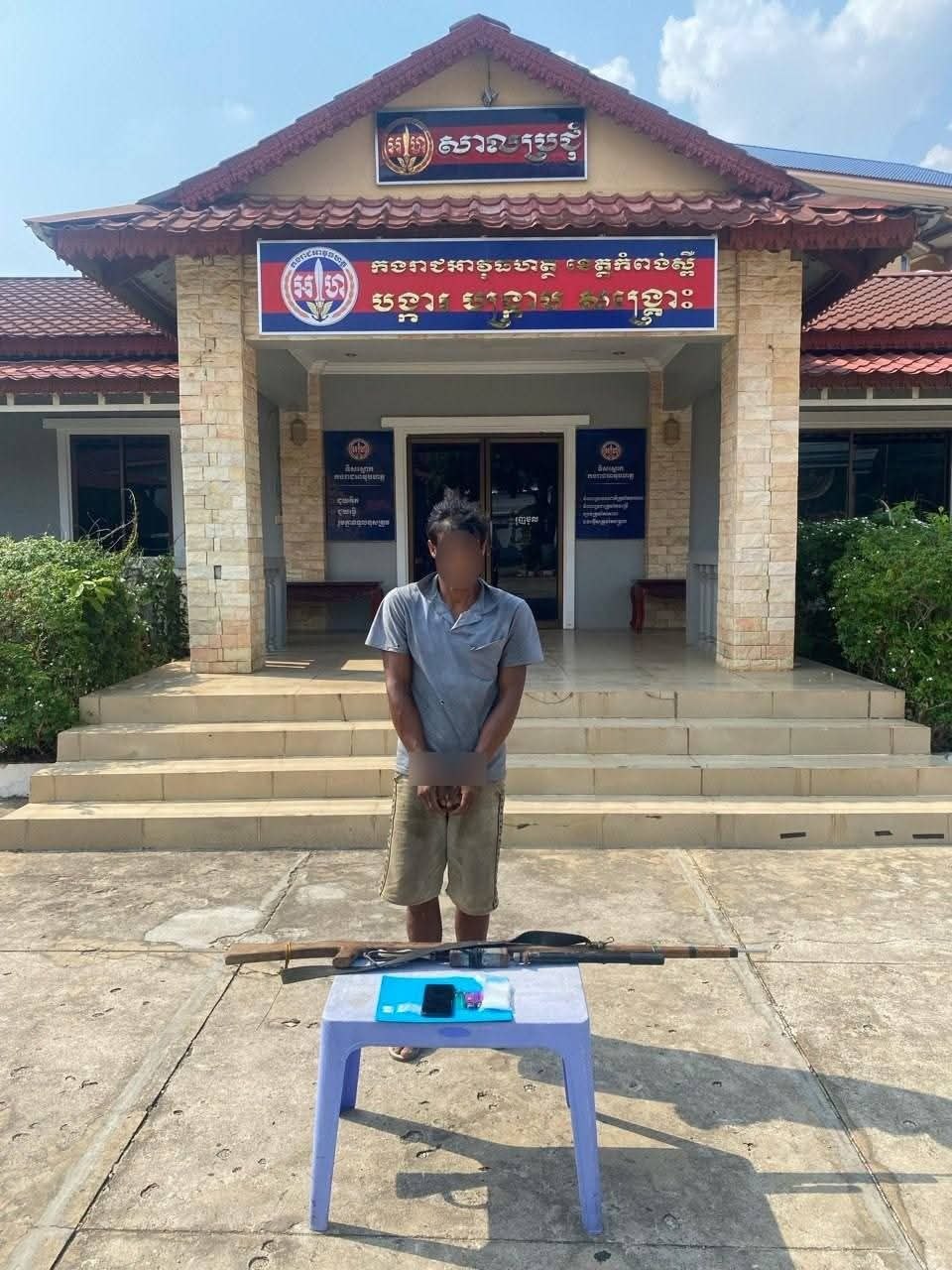 រូបភាពឃាត់ខ្លួនជនសង្ស័យ