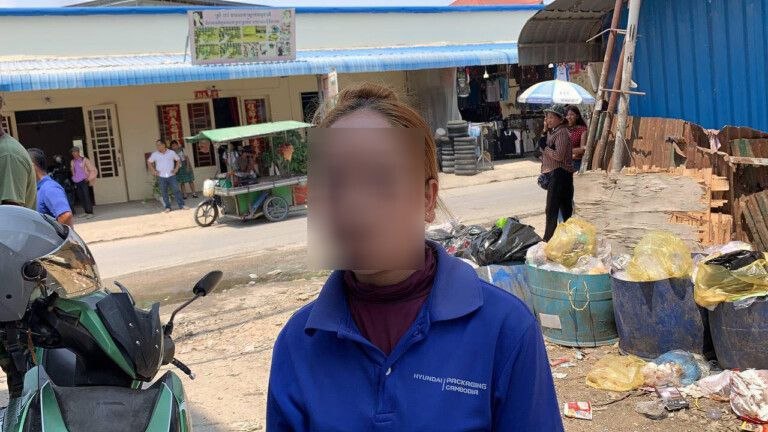 រូបភាពហេតុការណ៍