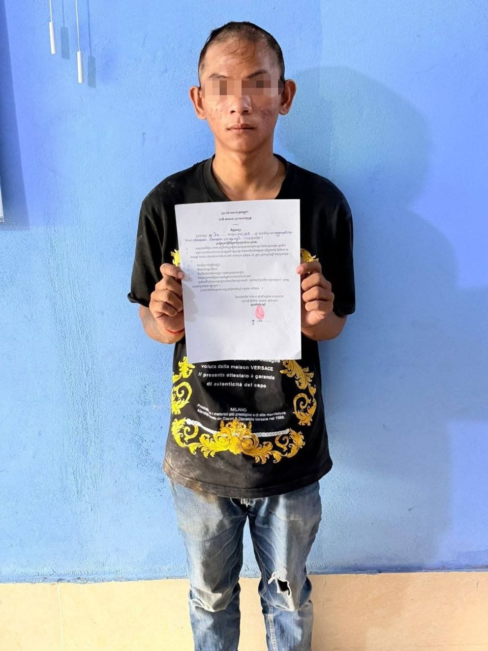 សារភាពកំហុស