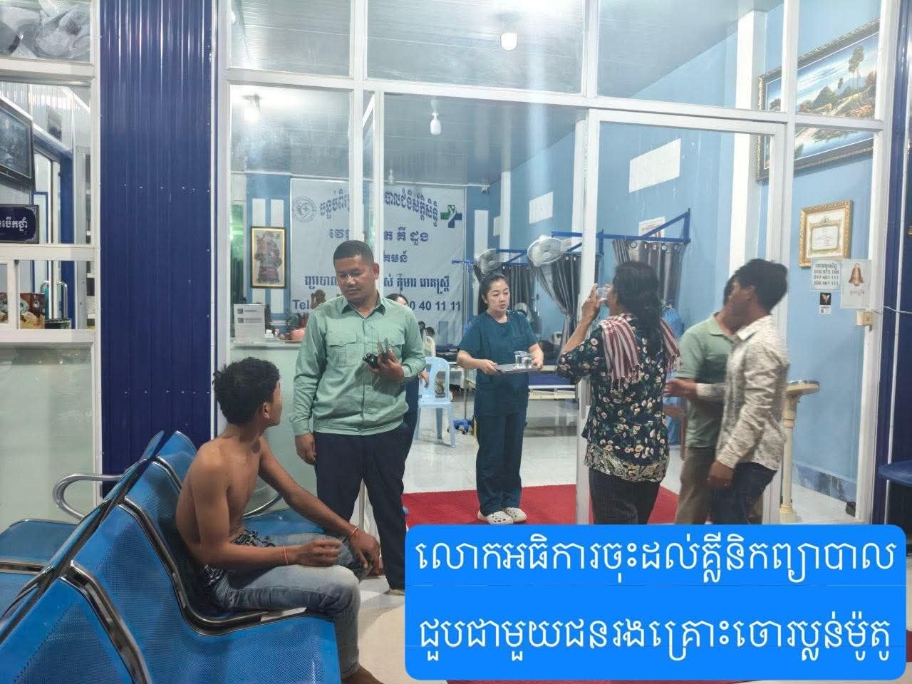 រូបភាពបន្ថែម