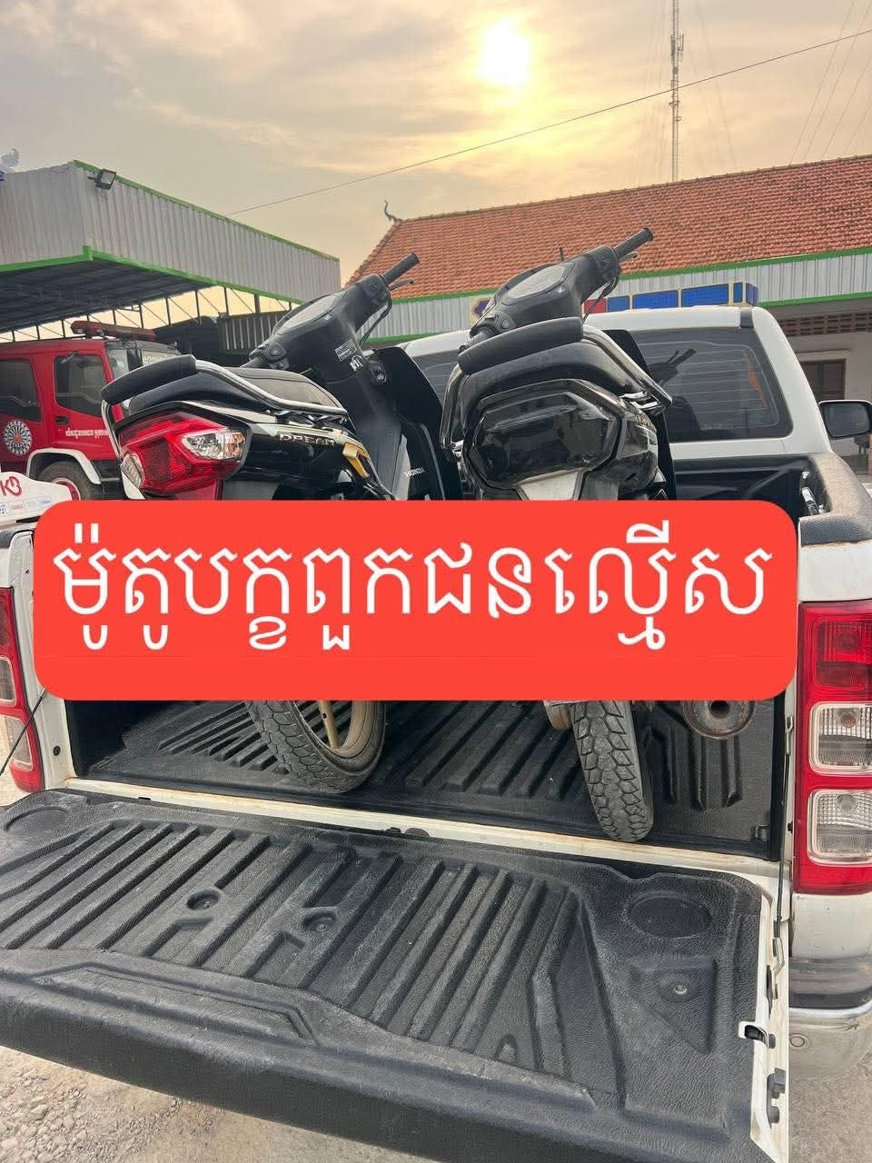 រូបភាពករណីប្លន់