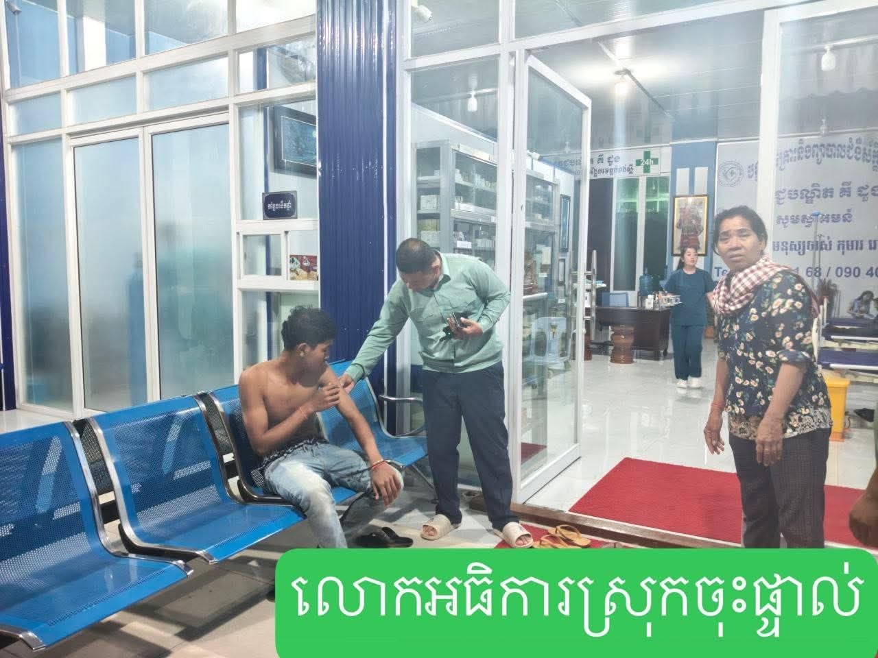 វត្ថុតាងដកហូត