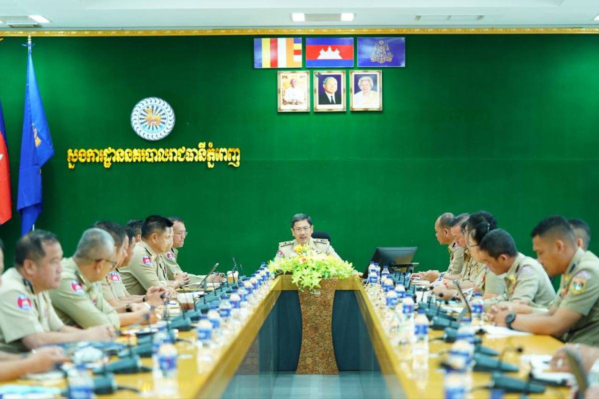 ហាងម៉ាស្សា