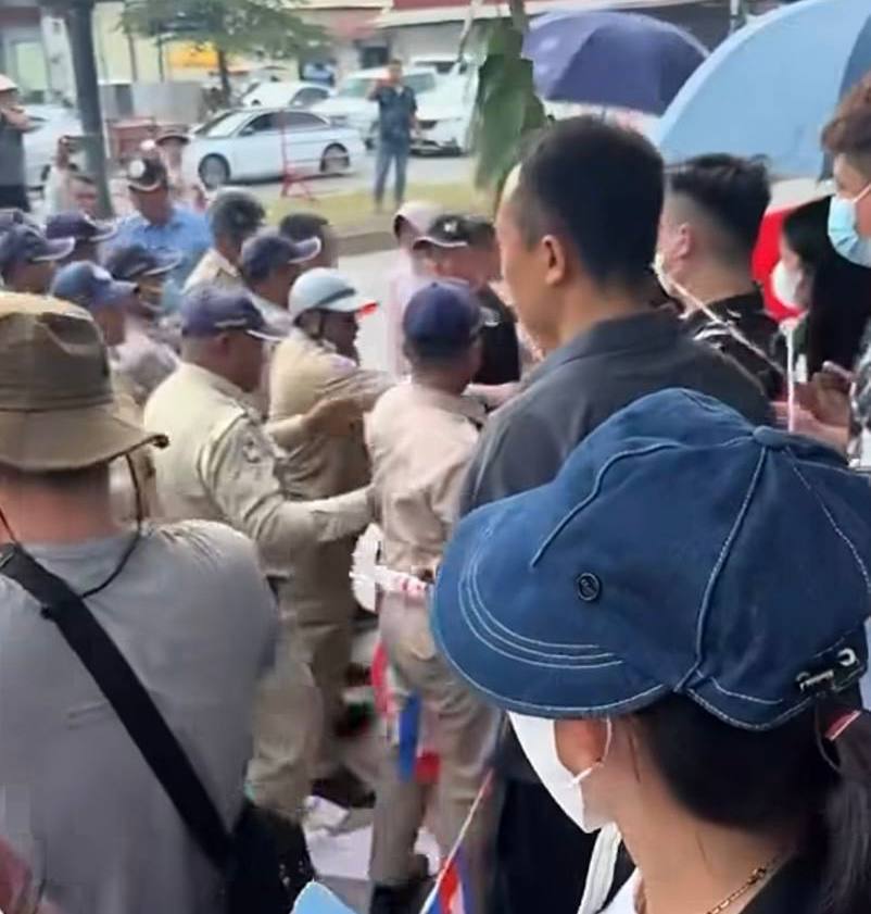 កម្លាំងសមត្ថកិច្ច