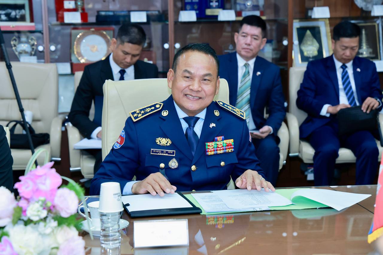 កិច្ចប្រជុំ