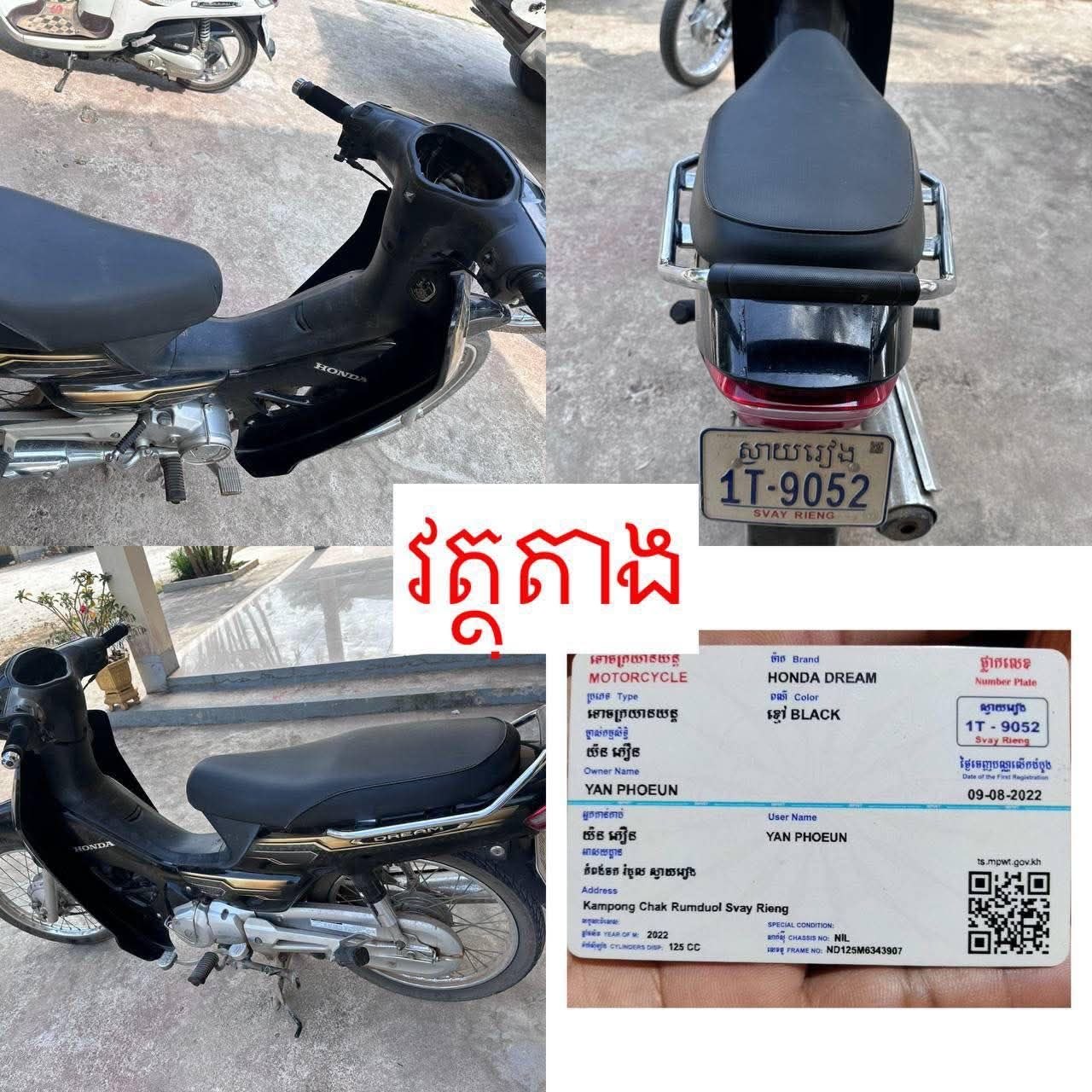 រូបភាពសមត្ថកិច្ច