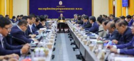 គោលការណ៍រួមចំនួន ៤ចំណុច ត្រូវបានកំណត់ក្នុងការតែងតាំងឡើងវិញមន្ត្រីរាជការ និងការរៀបចំមន្ត្រីក្នុងរចនាសម្ព័ន្ធថ្មី របស់ទីស្តីការគណៈរដ្ឋមន្ត្រី ក្រសួង រដ្ឋលេខាធិការដ្ឋាន និងស្ថាប័នចំណុះអង្គការនីតិប្រតិបត្តិ