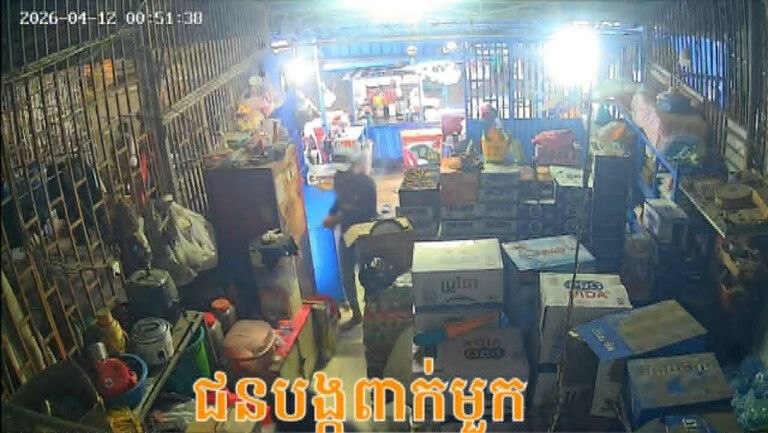 ក្មេង​មួយ​ក្រុម​កាប់​ក្មេង​វត្ត​ដាច់​ប្រអប់ដៃ​ឆ្វេង​ធ្លាក់​លើ​ដី​​ និង​ស្រាំ​លលា​ដ៏​ក្បាល​របួសធ្ងន់​ធ្ងរ