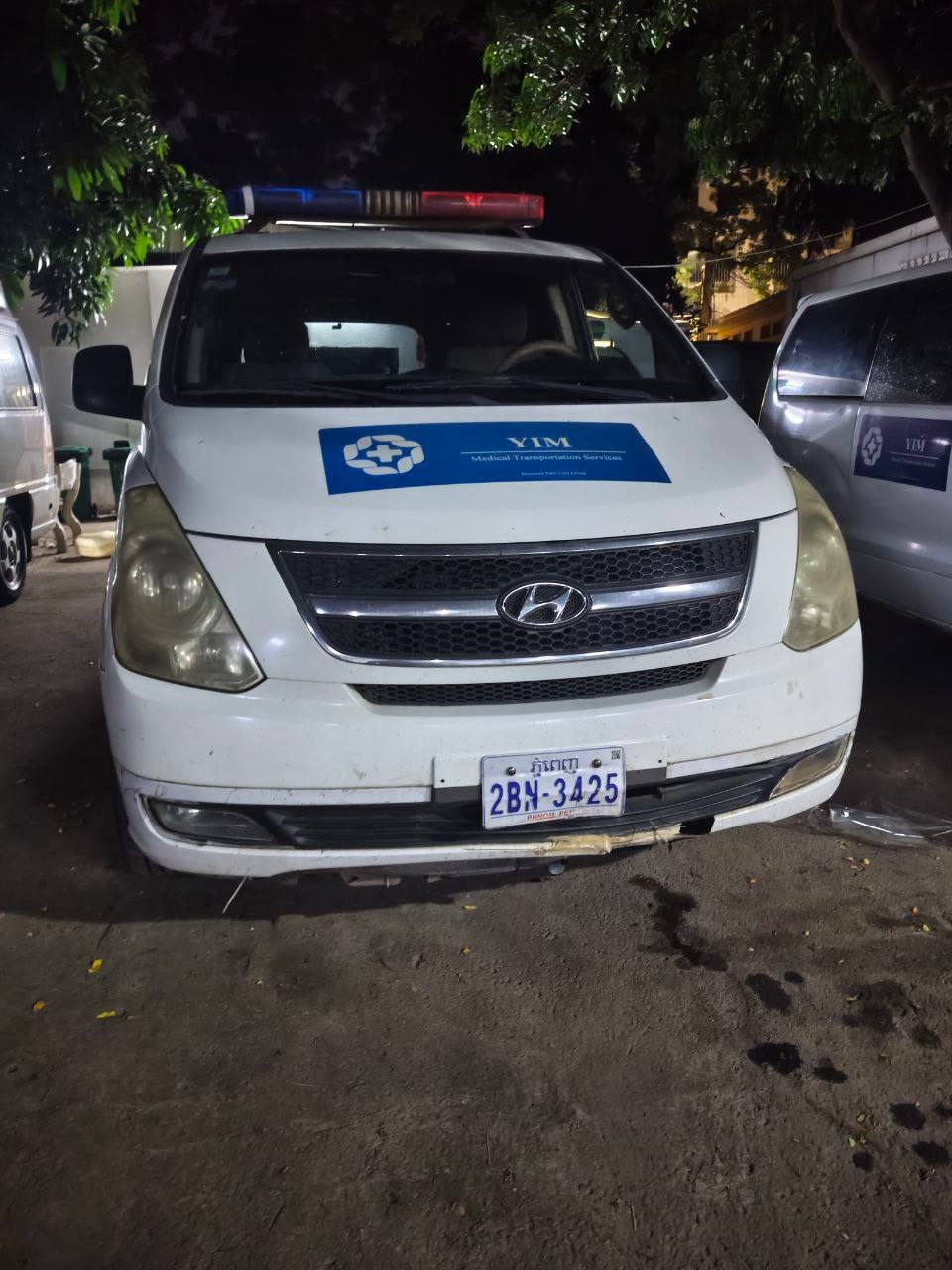 រថយន្តសង្គ្រោះ