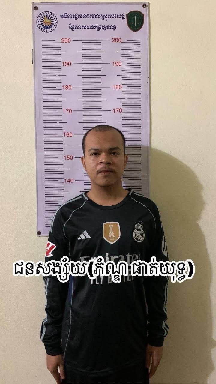 សង្ឃកុហកភូតភរបោកប្រាស់ឆបោកត្រូវបានចាប់ផ្សឹកប្រគល់ជូនសម្ថកិច្ចនគរបាលចាត់ការបញ្ជូនទៅតុលាការ