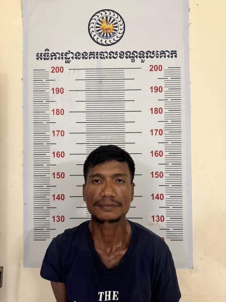 ជនសង្ស័យលួចកង់