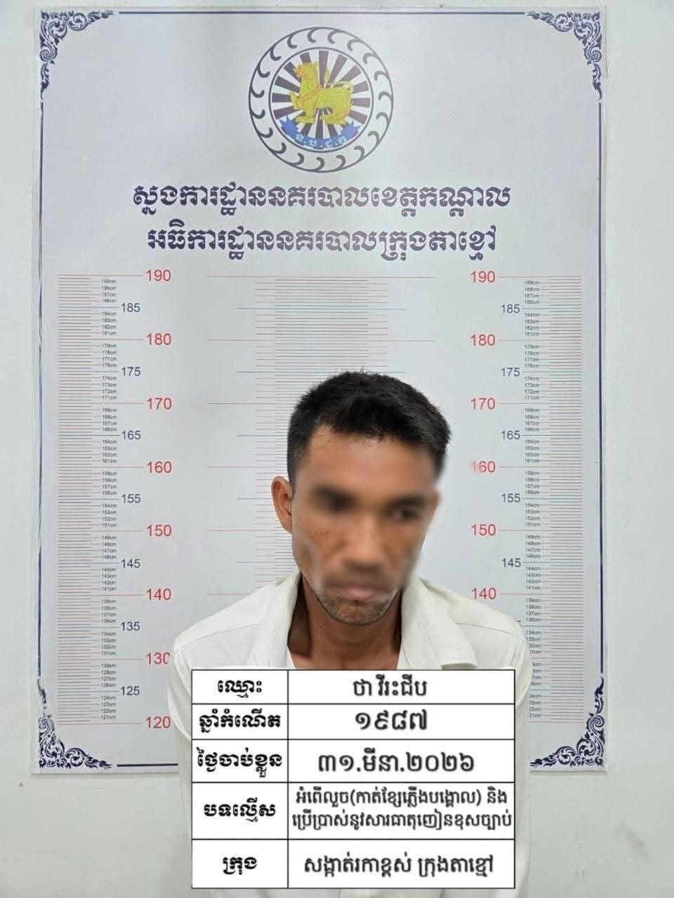 រូបភាពព្រឹត្តិការណ៍