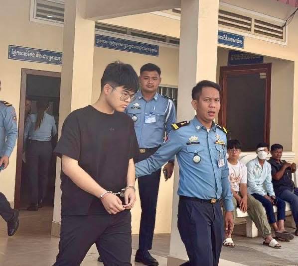 សមត្ថកិច្ចធ្វើការស៊ើបអង្កេត