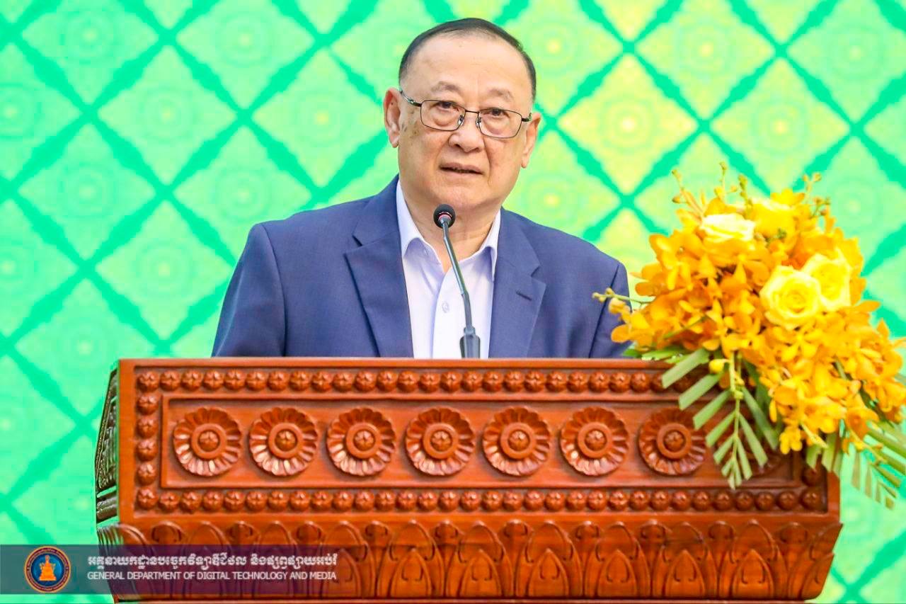 ក្រសួងមហាផ្ទៃ​៖​ សេចក្តីប្រកាសព័ត៌មានស្តីពី​លទ្ធផលកិច្ចប្រជុំស្តីពី «ការពង្រឹងវិន័យ ដើម្បីលើកកម្ពស់ប្រសិទ្ធភាពការងារមន្ត្រីរាជការក្រសួងមហាផ្ទៃ”