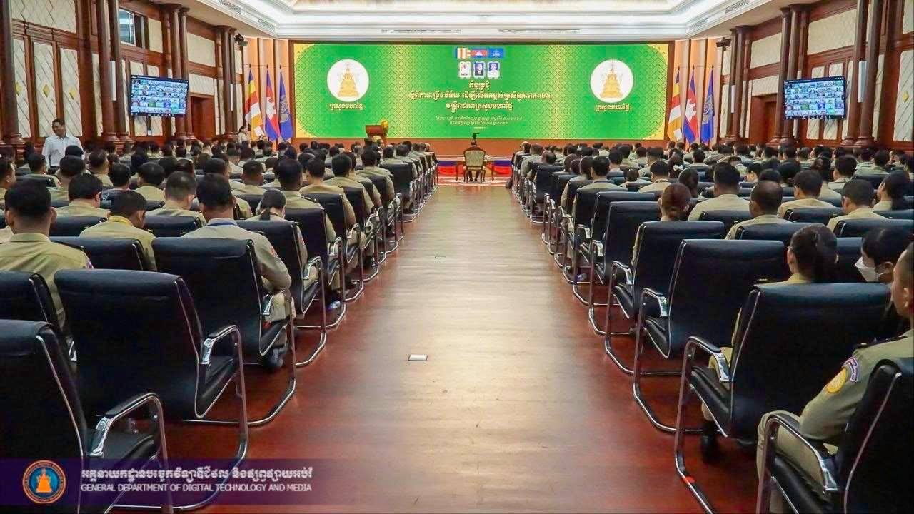 អ្នកដឹកនាំក្រសួងមហាផ្ទៃ