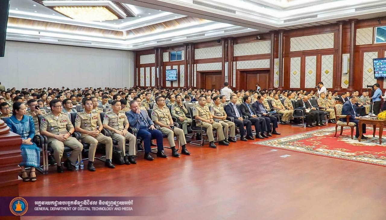 ការប្រជុំពង្រឹងវិន័យ