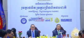 ក្លិបអ្នកកាសែតកម្ពុជា និង FASMEC រៀបចំវេទិកាសារព័ត៌មានលើប្រធានបទ៖ «រួមគ្នាផលិត រួមគ្នាប្រើផលិតផលជាតិ» ដើម្បីត្រៀមរៀបចំតាំងក្នុងពិព័រណ៍ផលិតផលខ្មែរ ឆ្នាំ២០២៦ លើកទី៣