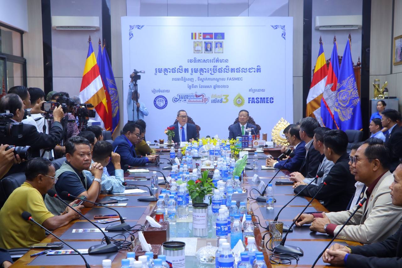 ការតាំងបង្ហាញផលិតផល