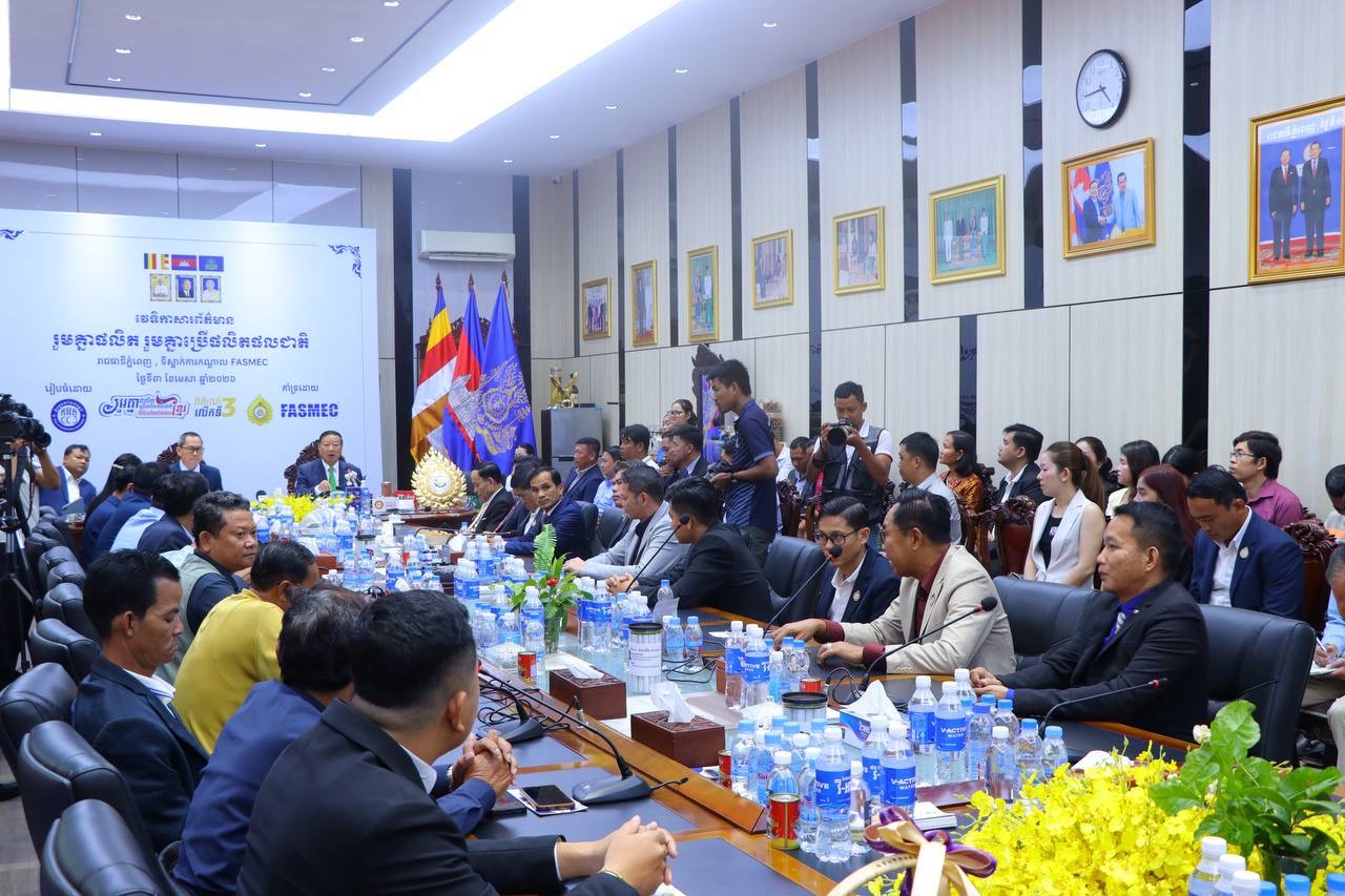 ផលិតផលខ្មែរ