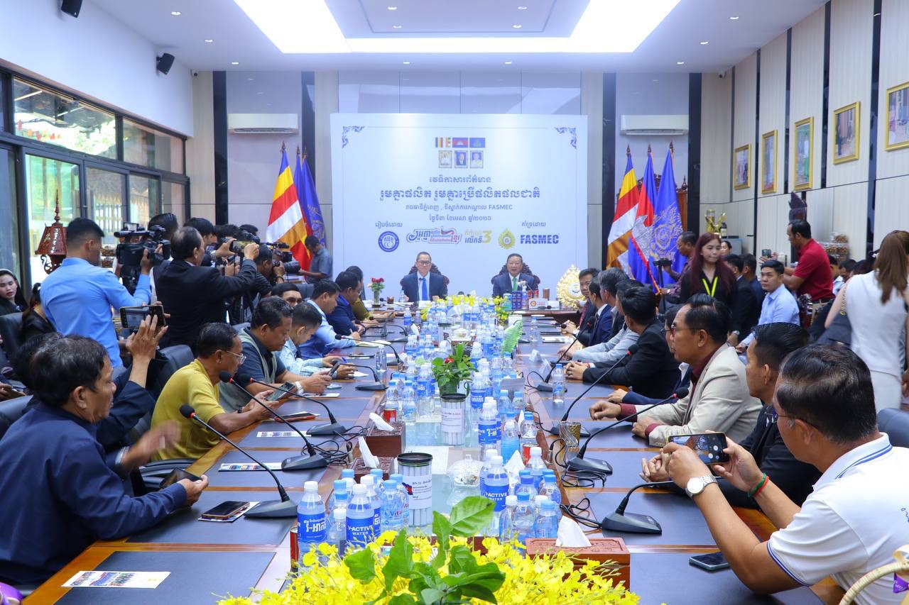 ពិព័រណ៍ផលិតផលខ្មែរ