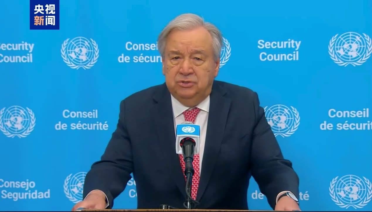 លោក Guterres អំពាវនាវឱ្យបញ្ចប់ជម្លោះជាបន្ទាន់