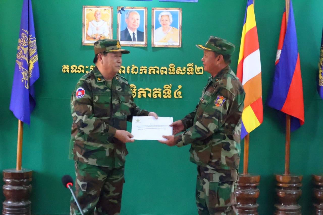 ការជួបជុំរវាងមេបញ្ជាការនិងយោធិន