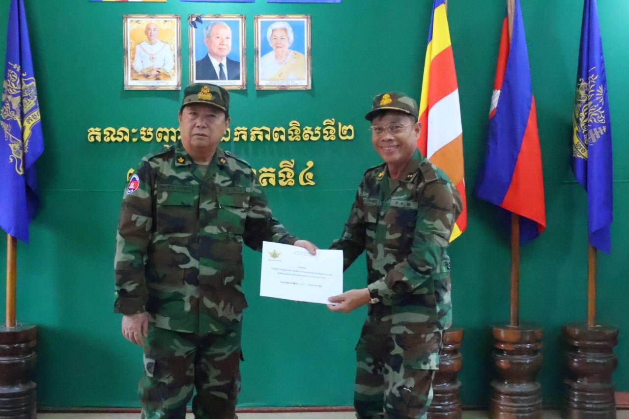 ការប្រគល់អំណោយដល់យោធិន