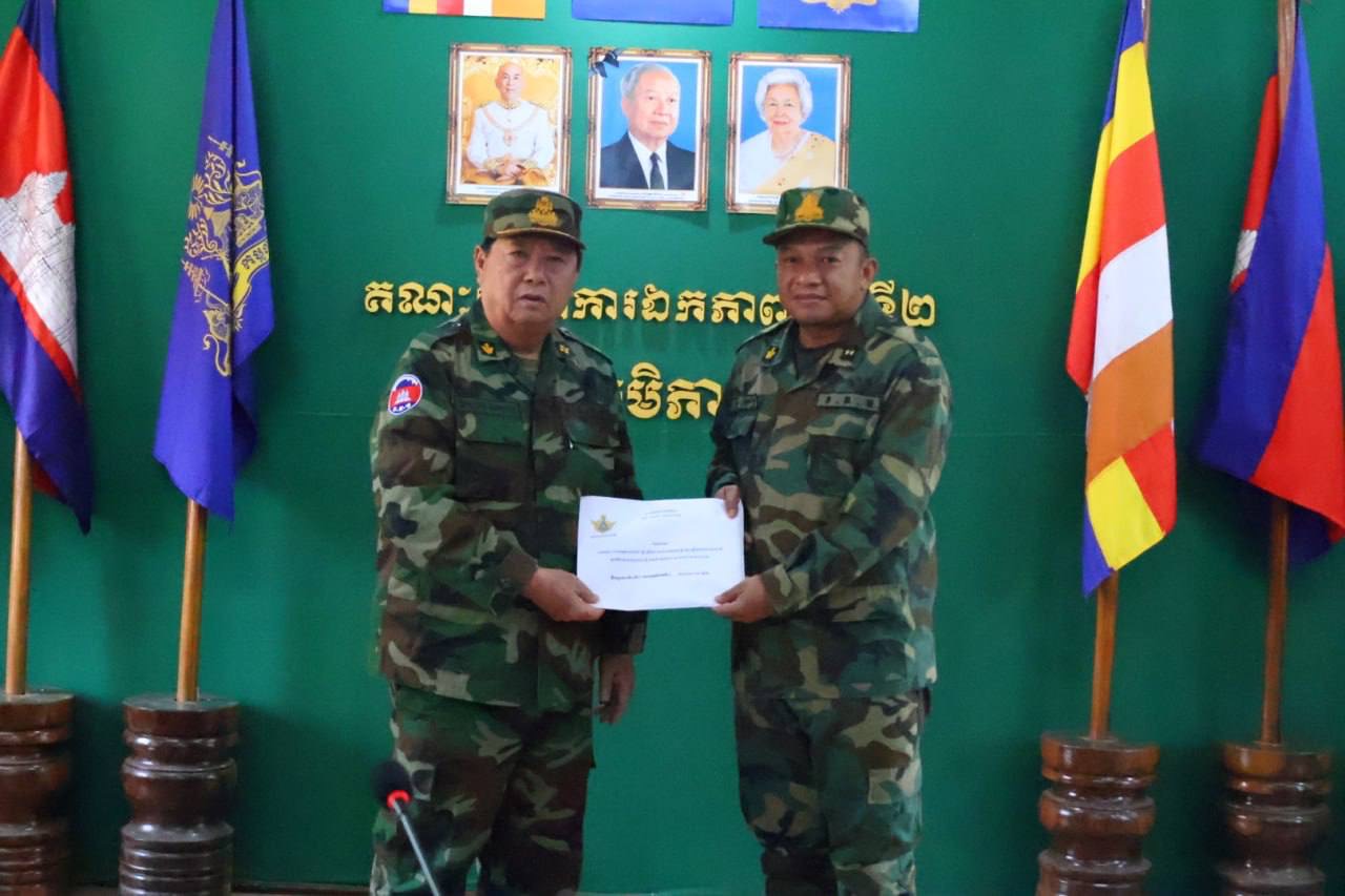 យោធិននៅតំបន់ព្រំដែន