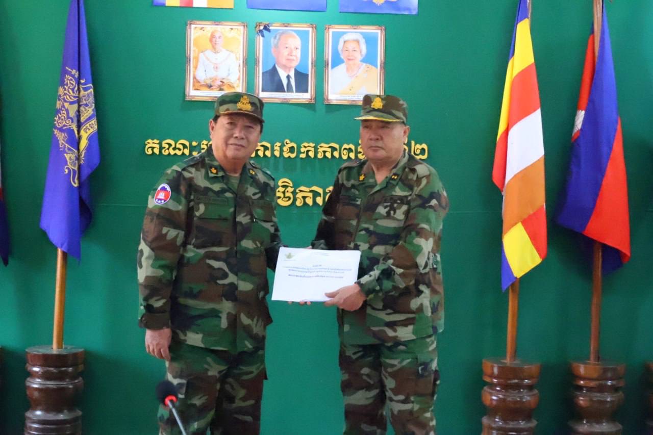 ការប្រគល់សម្ភារៈជំនួយ
